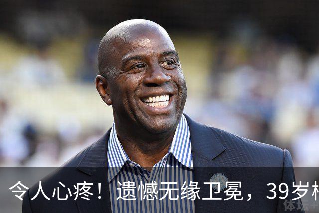 令人心疼！遗憾无缘卫冕，39岁梅西领取奖牌后泪洒赛场