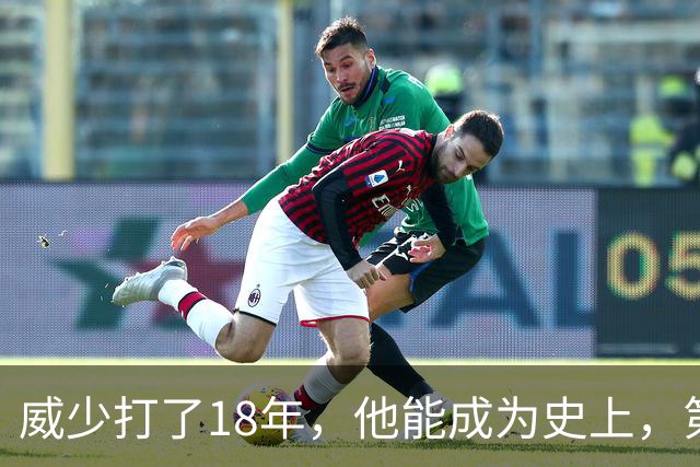 威少打了18年，他能成为史上，第一位10000篮板的控卫吗？