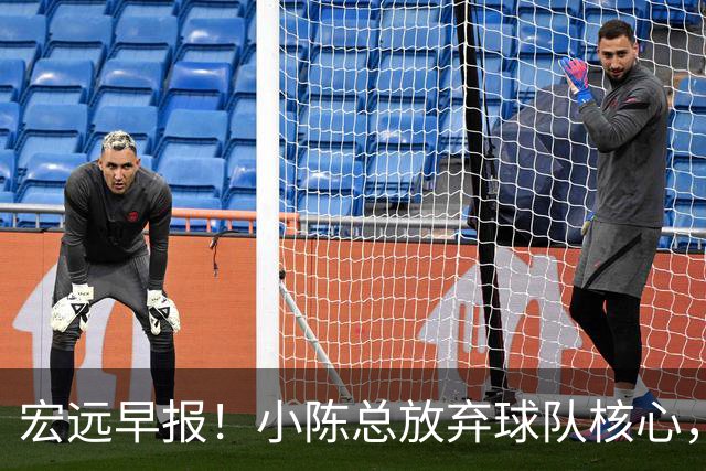 宏远早报！小陈总放弃球队核心，徐杰官宣新身份，周鹏合同确定！