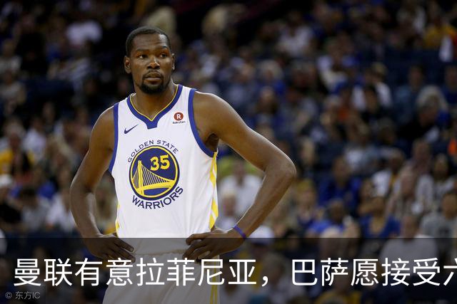 曼联有意拉菲尼亚，巴萨愿接受六千万欧以上报价