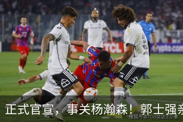 正式官宣，事关杨瀚森！郭士强亲口表态，中国男篮要亮一亮底牌了